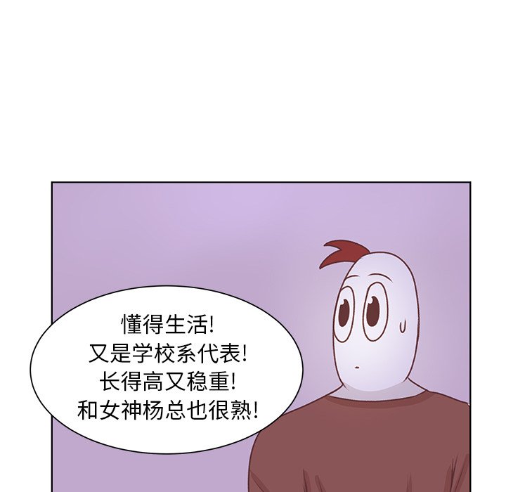 第27話 - 第72张