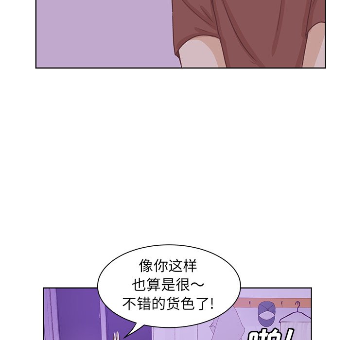 第27話 - 第73张
