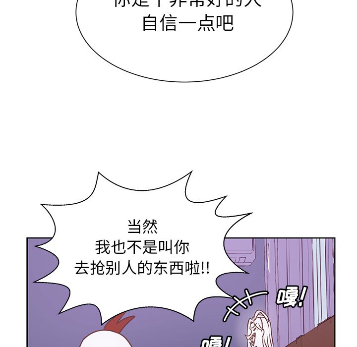 第27話 - 第78张