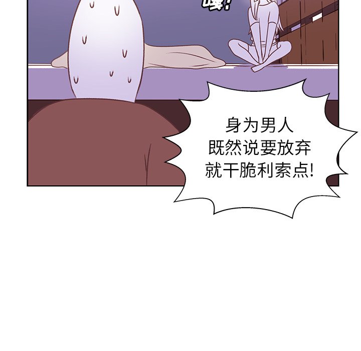 第27話 - 第79张