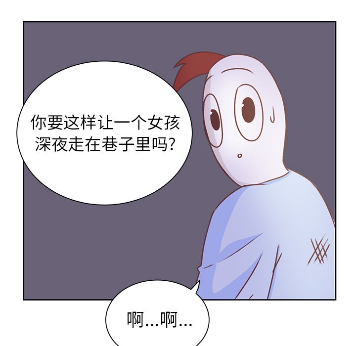 第27話 - 第8张