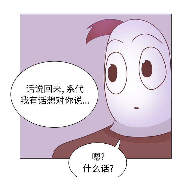 第27話 - 第80张