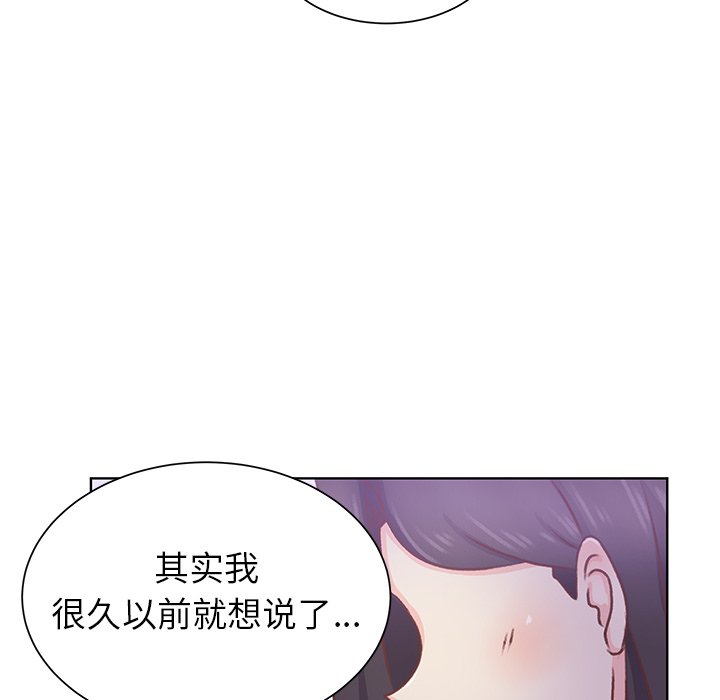 第27話 - 第81张