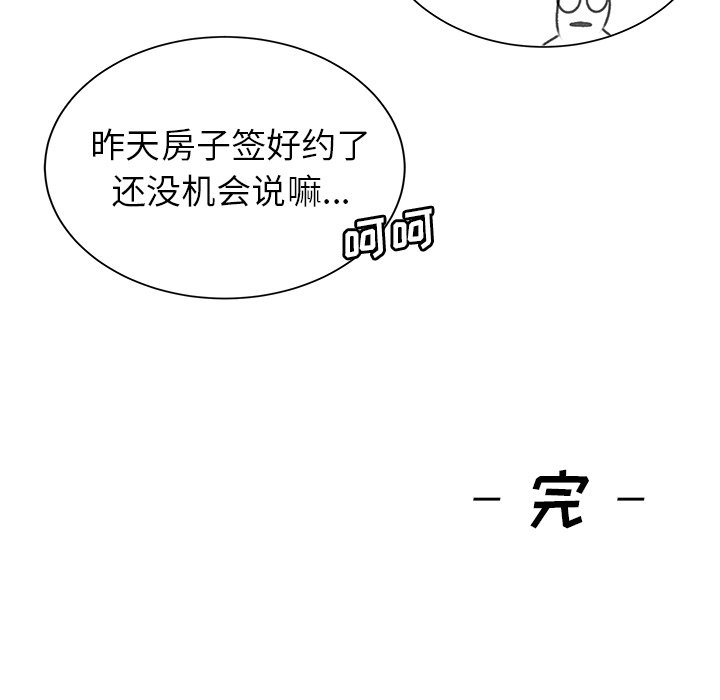 第27話 - 第84张