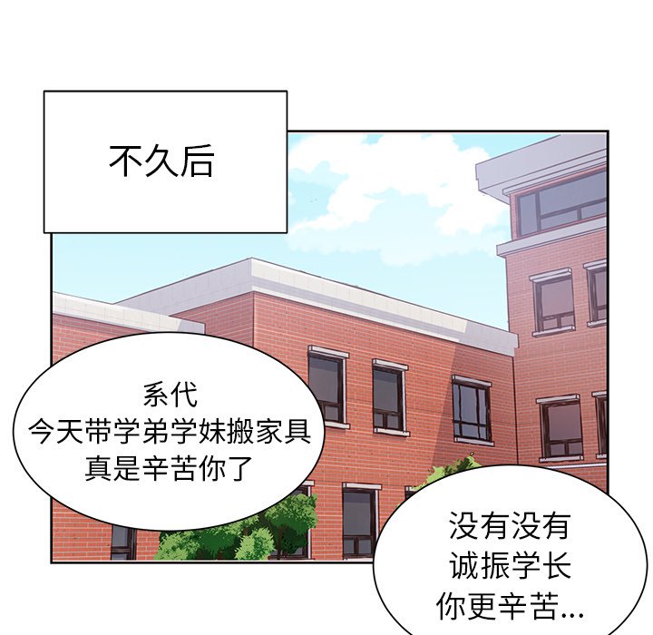 第27話 - 第85张