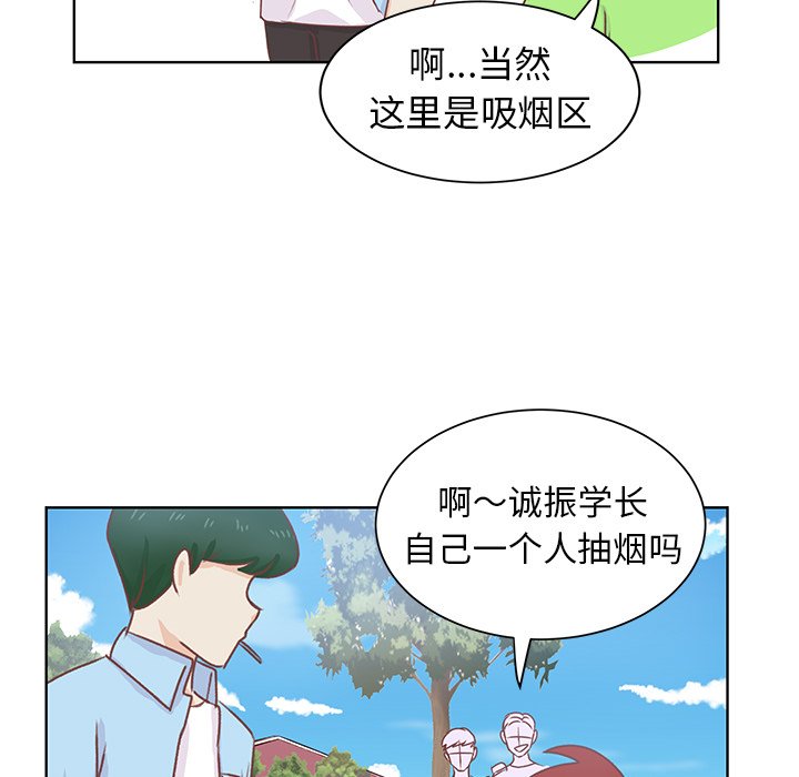 第27話 - 第87张