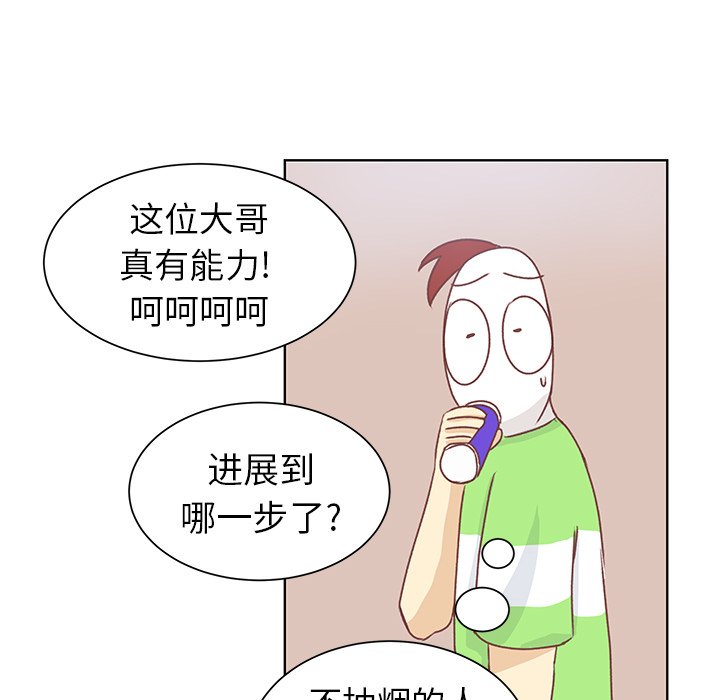 第27話 - 第90张