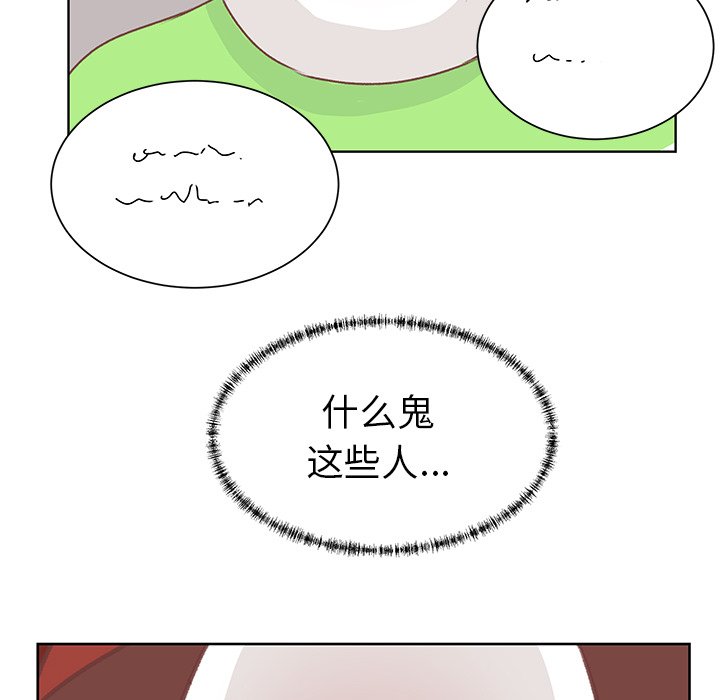 第27話 - 第95张