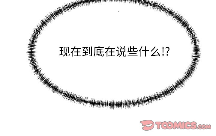 第27話 - 第97张