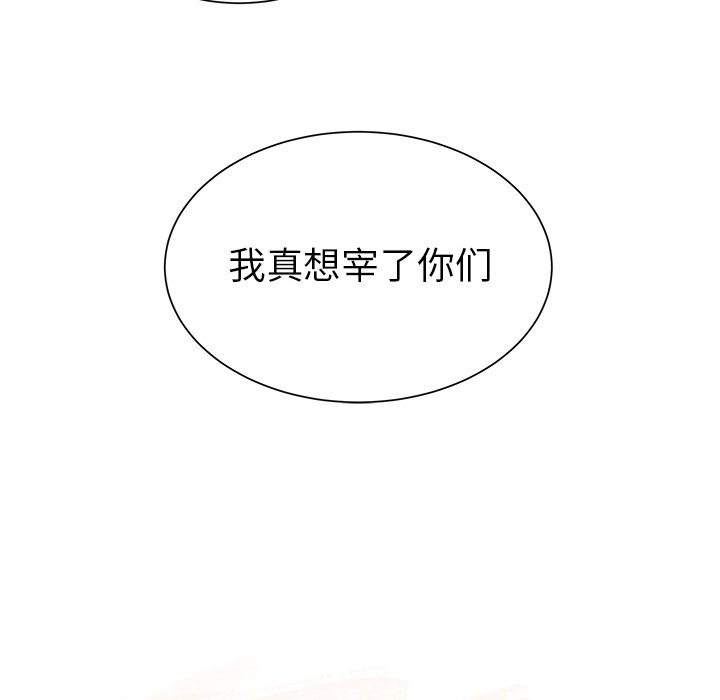 第28話 - 第10张