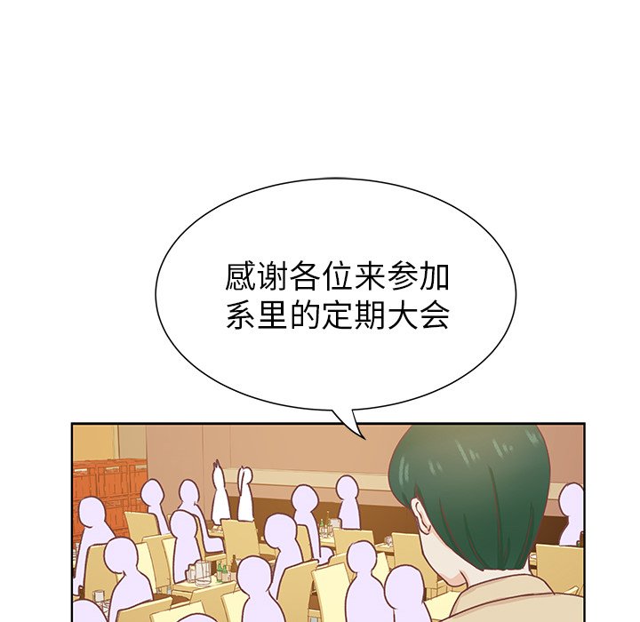 第28話 - 第12张