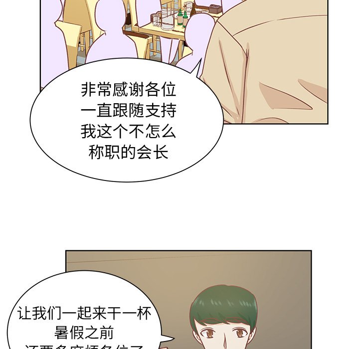 第28話 - 第13张