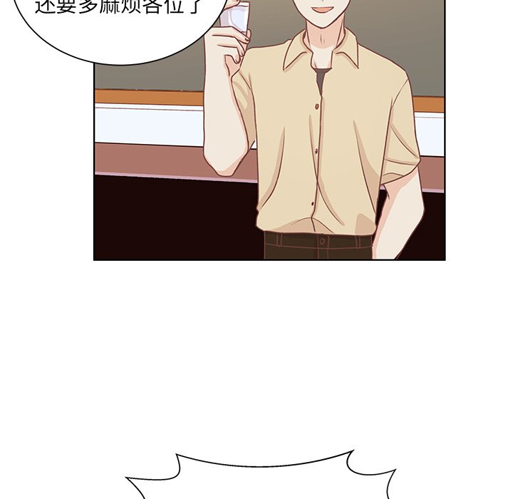 第28話 - 第14张