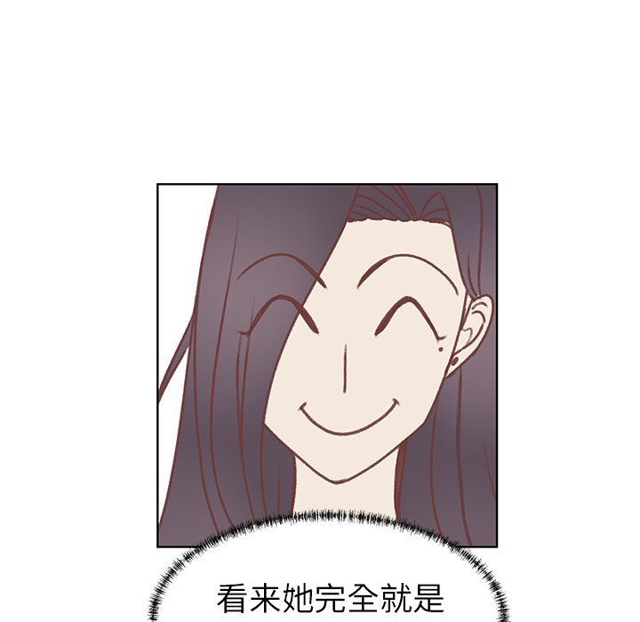 第28話 - 第18张