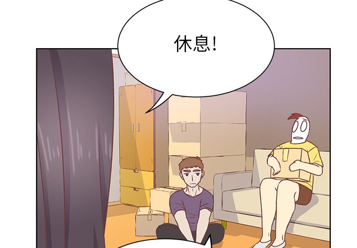第28話 - 第2张