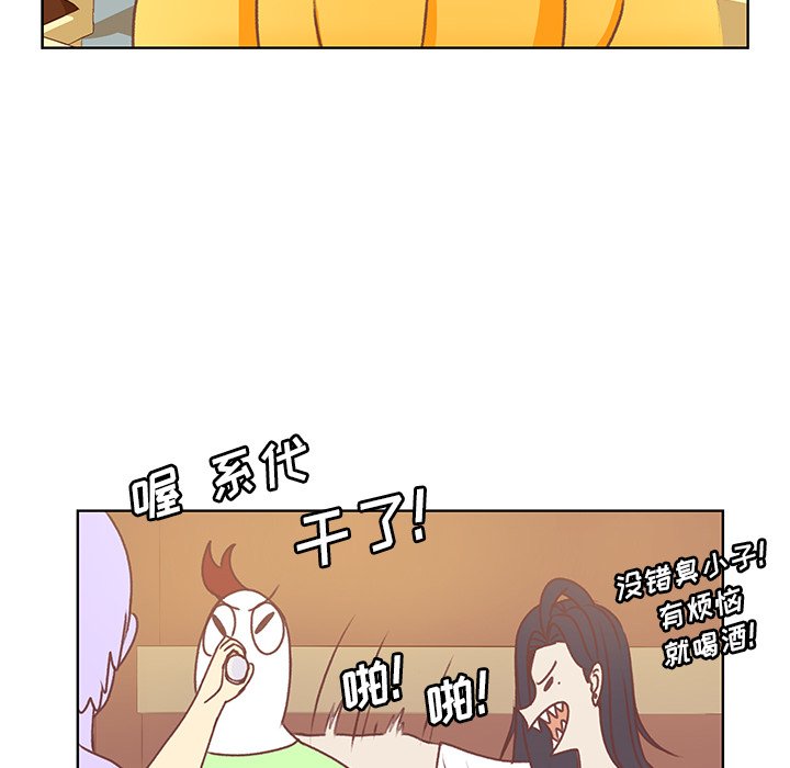 第28話 - 第28张