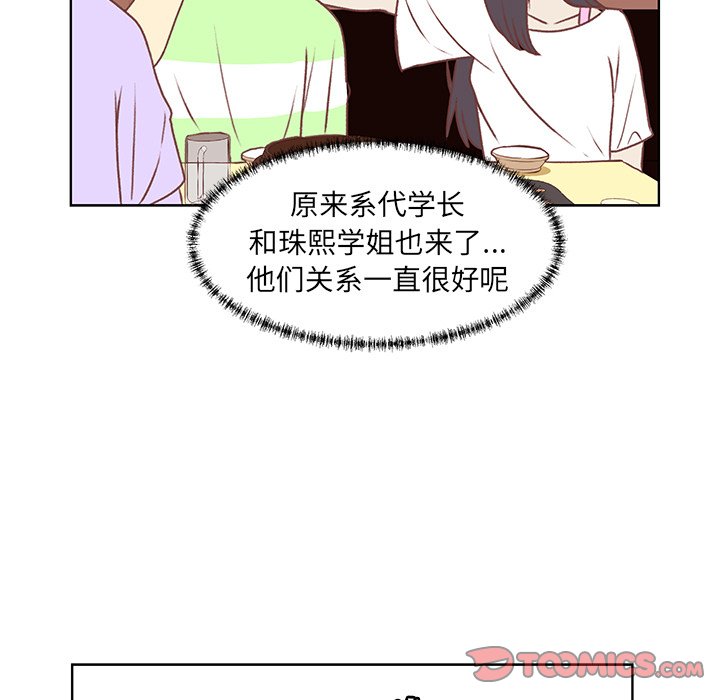 第28話 - 第29张