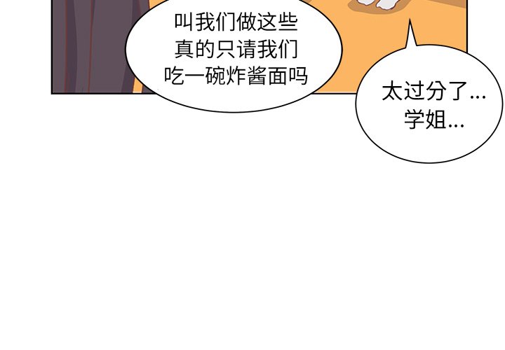 第28話 - 第3张