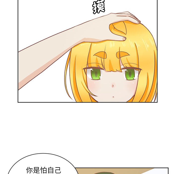 第28話 - 第30张
