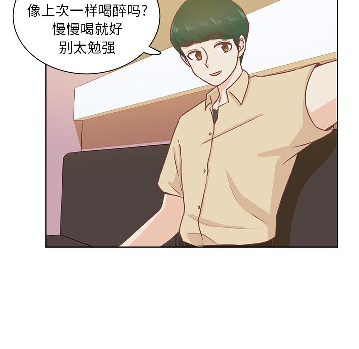 第28話 - 第31张