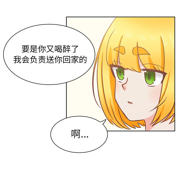 第28話 - 第32张