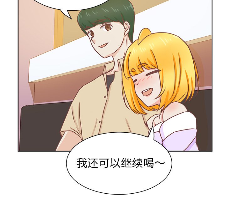 第28話 - 第42张