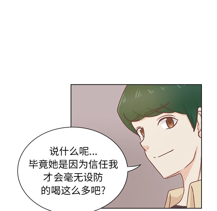 第28話 - 第44张