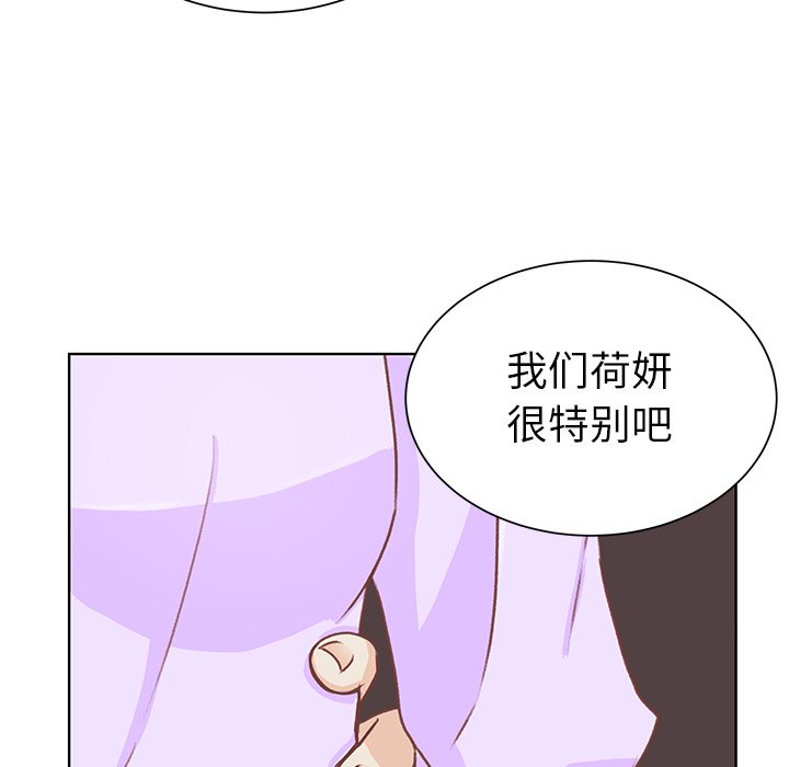 第28話 - 第45张
