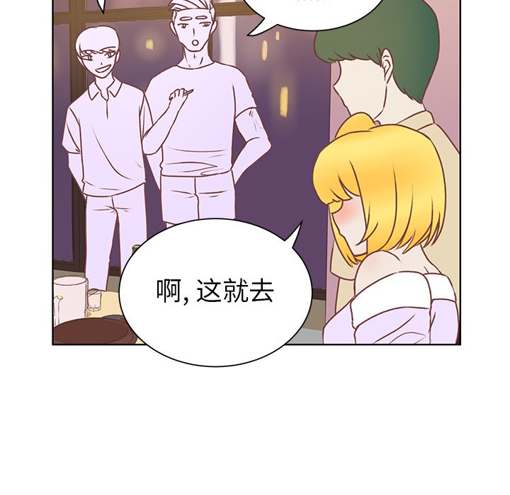 第28話 - 第47张
