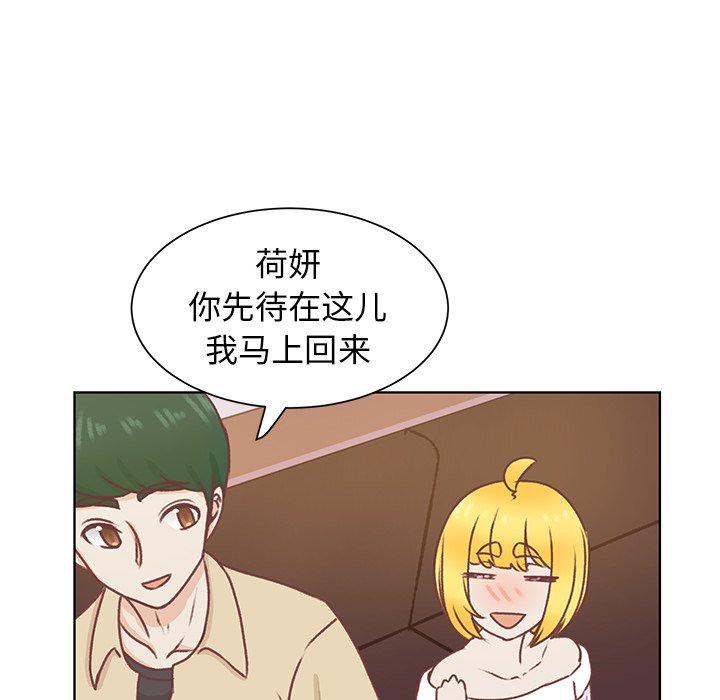 第28話 - 第48张