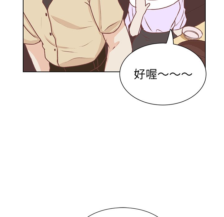 第28話 - 第49张