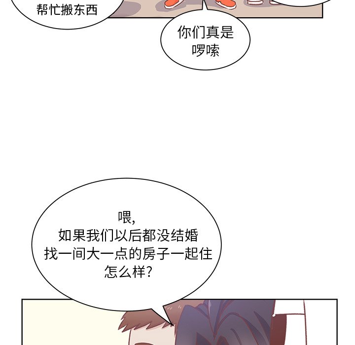 第28話 - 第5张
