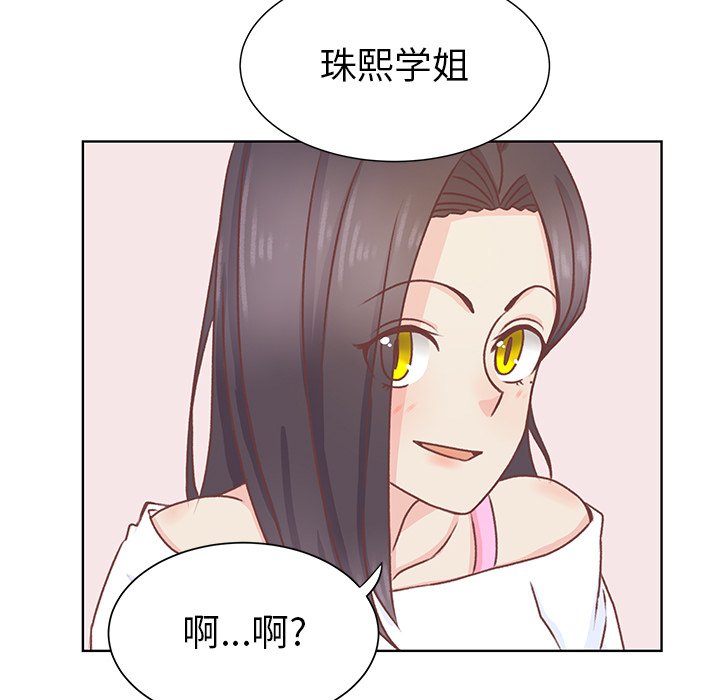 第28話 - 第50张