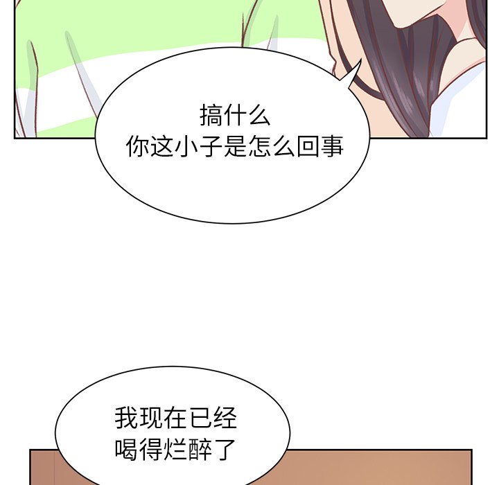 第28話 - 第52张