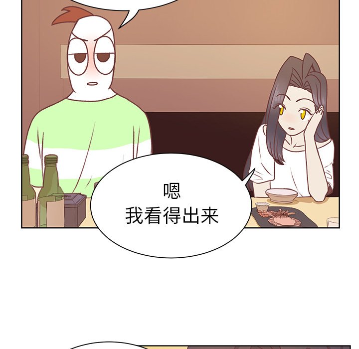 第28話 - 第53张