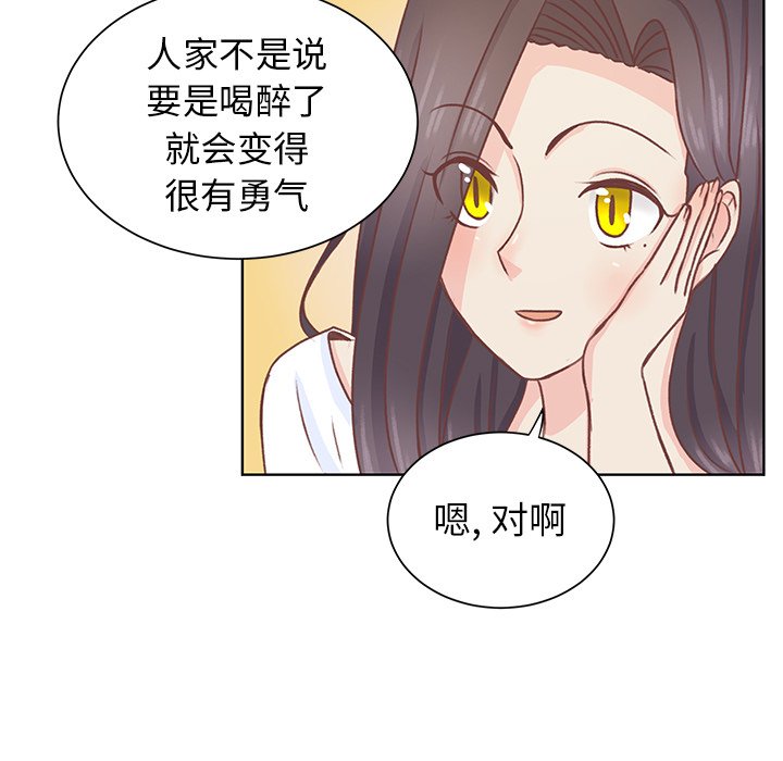第28話 - 第54张