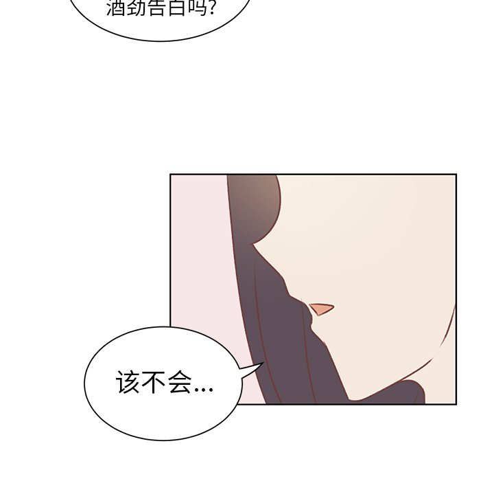 第28話 - 第56张