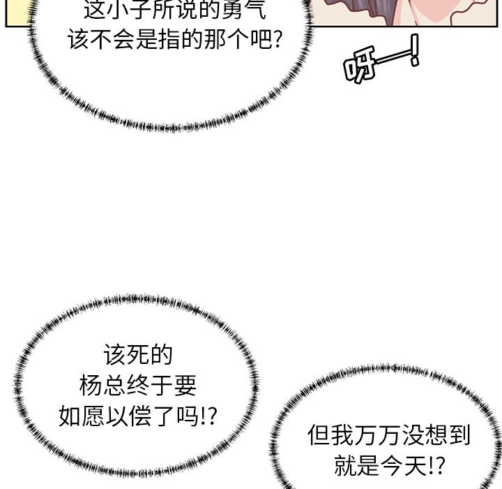 第28話 - 第58张