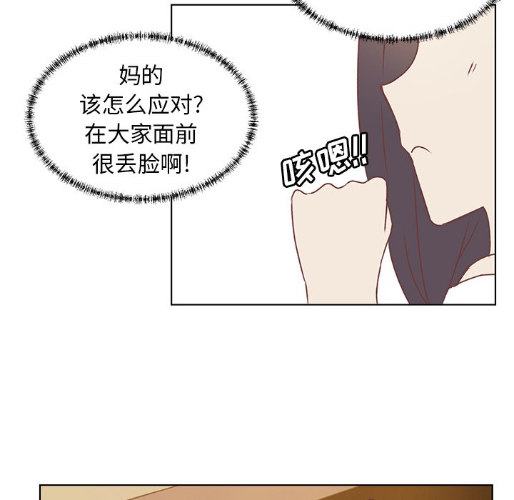第28話 - 第59张