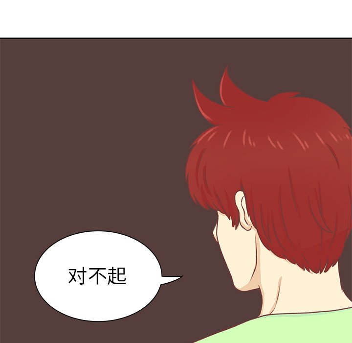 第28話 - 第64张