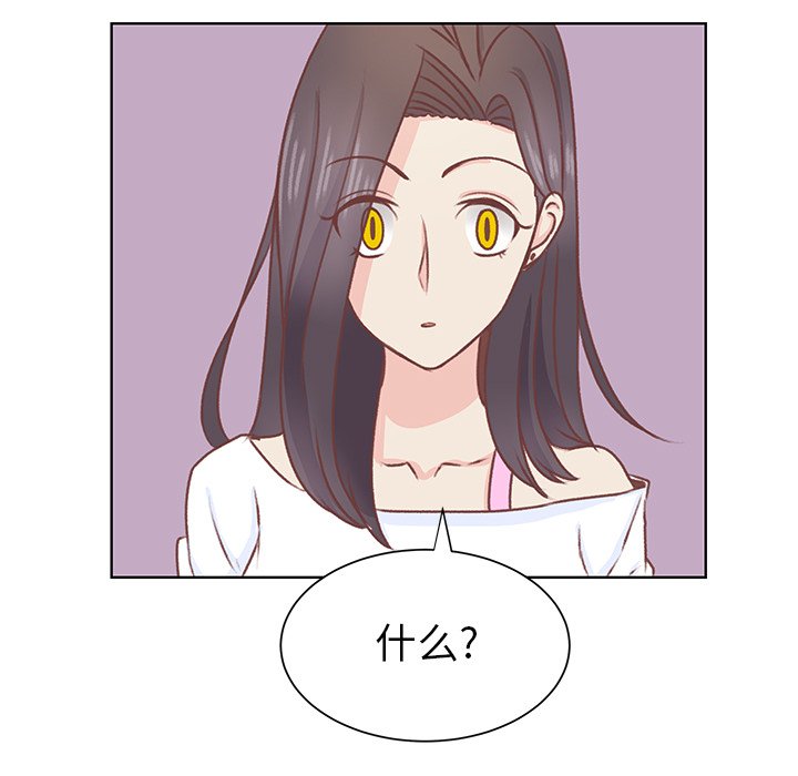 第28話 - 第66张