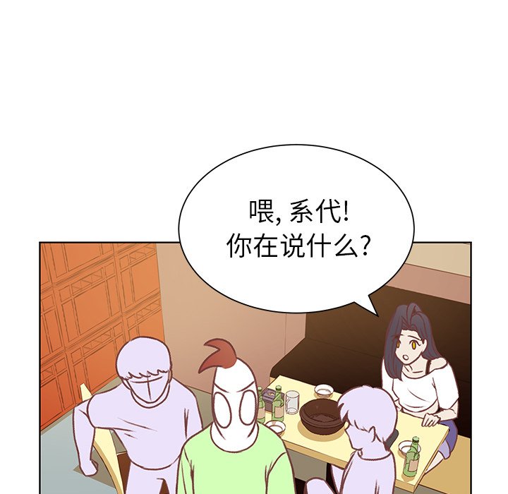 第28話 - 第67张