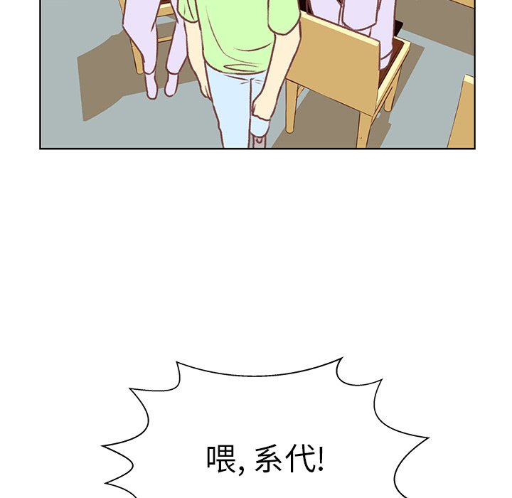 第28話 - 第68张