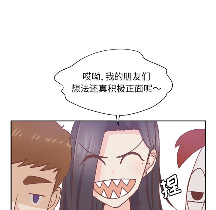 第28話 - 第7张