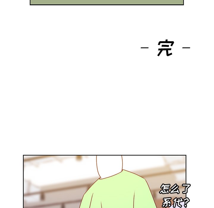 第28話 - 第70张