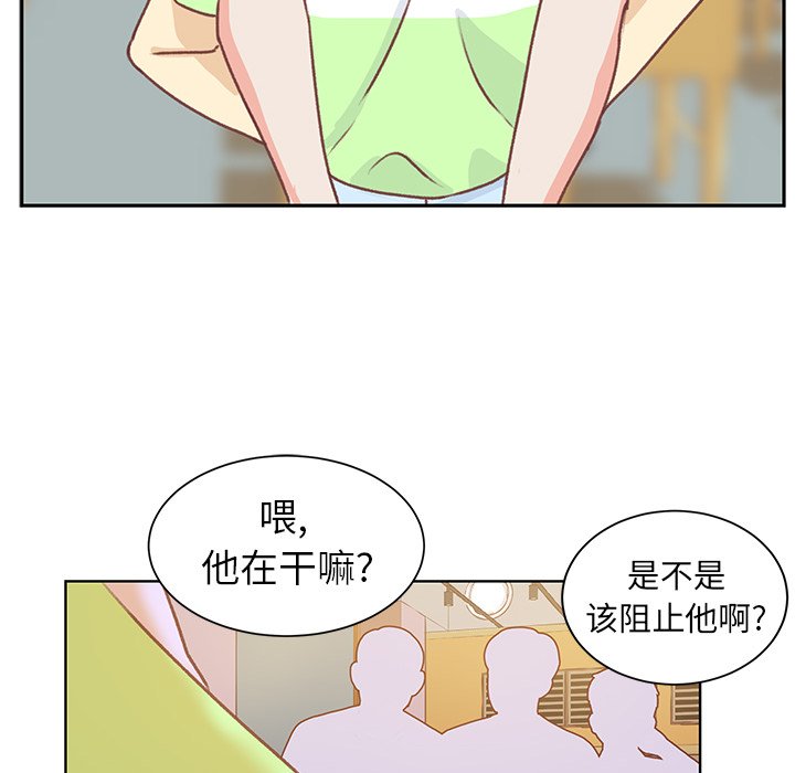 第28話 - 第77张
