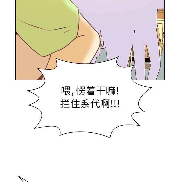 第28話 - 第78张