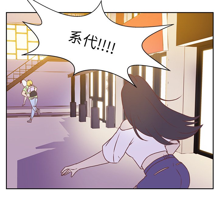 第28話 - 第79张