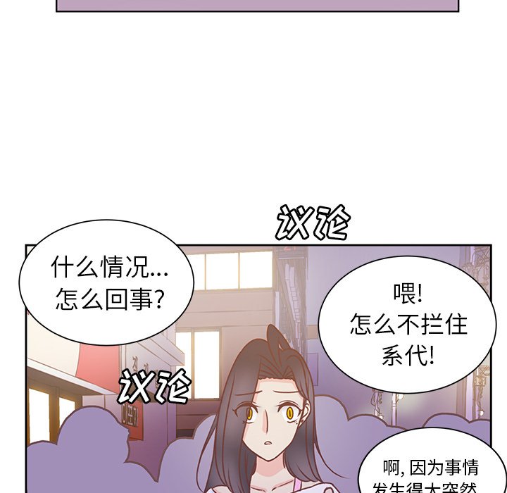 第28話 - 第81张
