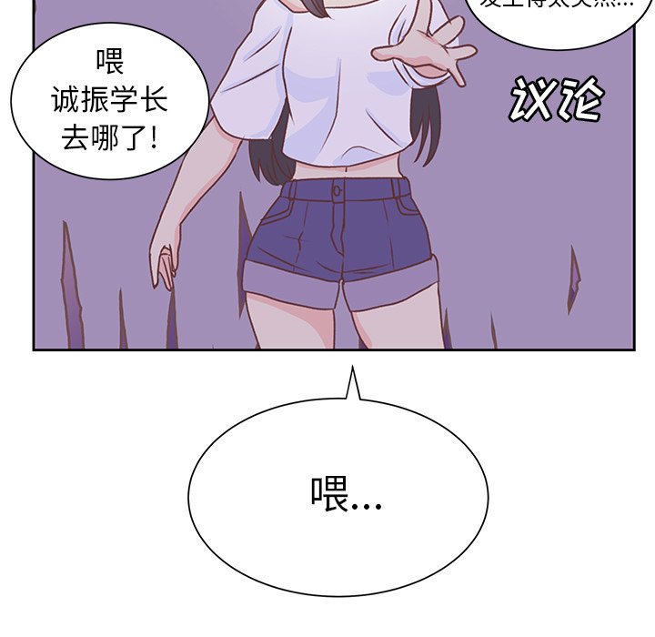 第28話 - 第82张